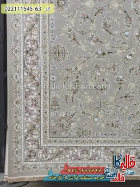 فرش 1500 شانه طرح افشان شروین زمینه کرم صدفی گل برجسته کاشان حاشیه