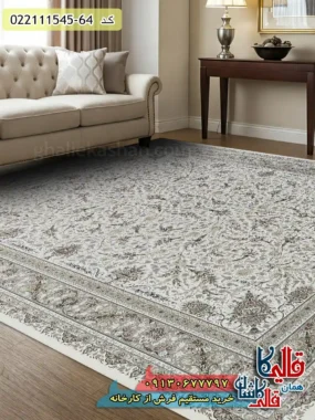 فرش 1500 شانه طرح افشان شروین زمینه کرم گل برجسته کاشان