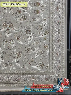 فرش 1500 شانه طرح افشان ماهی زمینه کرم صدفی گل برجسته کاشان حاشیه
