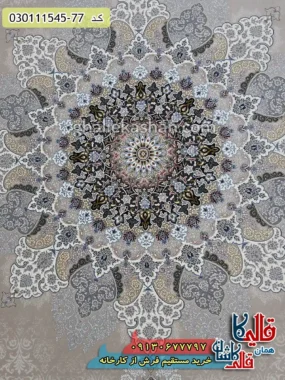 فرش 1500 شانه طرح بهدیس زمینه فیلی گل برجسته کاشان زمینه