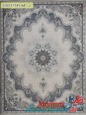 فرش 1500 شانه طرح بهدیس زمینه کرم صدفی گل برجسته کاشان اصلی