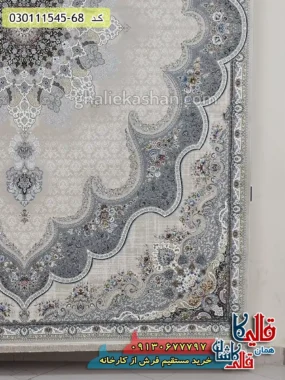 فرش 1500 شانه طرح بهدیس زمینه کرم صدفی گل برجسته کاشان حاشیه
