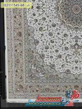 فرش 1500 شانه طرح فروغ زمینه کرم حاشیه بژ گل برجسته کاشان حاشیه