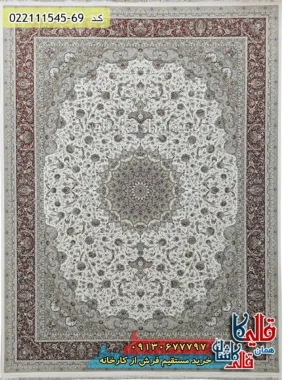فرش 1500 شانه طرح فروغ زمینه کرم حاشیه گلبهی گل برجسته کاشان اصلی