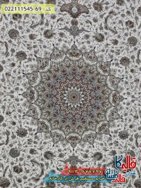 فرش 1500 شانه طرح فروغ زمینه کرم حاشیه گلبهی گل برجسته کاشان زمینه