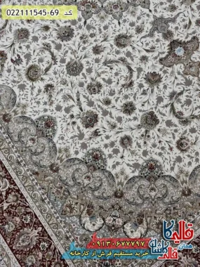 فرش 1500 شانه طرح فروغ زمینه کرم حاشیه گلبهی گل برجسته کاشان نزدیک