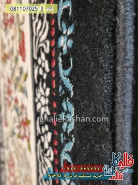 فرش 700 شانه طرح افشان درباری زمینه سرمه ای کاشان نزدیک