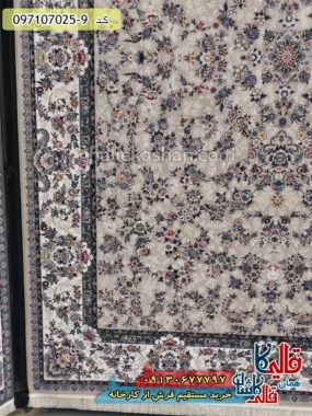 فرش 700 شانه طرح افشان سارینا زمینه طوسی نقره ای کاشان حاشیه