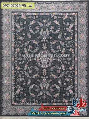 فرش 700 شانه طرح افشان غزل زمینه طوسی دودی کاشان اصلی