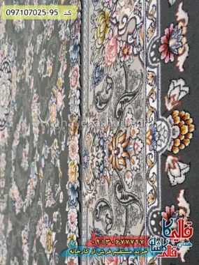 فرش 700 شانه طرح افشان غزل زمینه طوسی دودی کاشان نزدیک