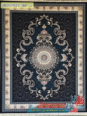 فرش 700 شانه طرح روژین زمینه سرمه ای کاشان اصلی