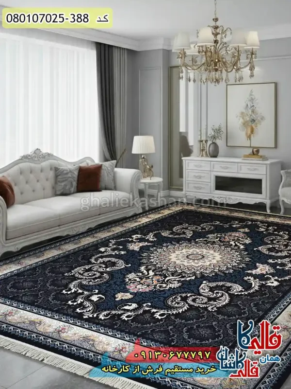 فرش 700 شانه طرح روژین زمینه سرمه ای کاشان دکوراسیون