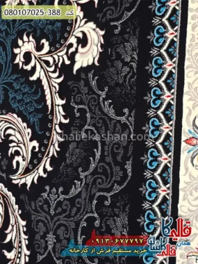 فرش 700 شانه طرح روژین زمینه سرمه ای کاشان نزدیک