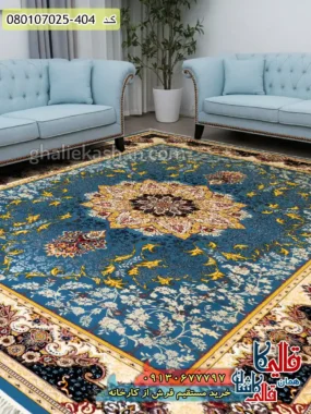 فرش 700 شانه طرح هیوا زمینه آبی کاشان