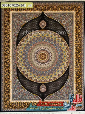 فرش 700 شانه طرح گنبد زمینه سرمه ای کاشان اصلی