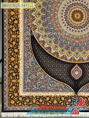 فرش 700 شانه طرح گنبد زمینه سرمه ای کاشان حاشیه