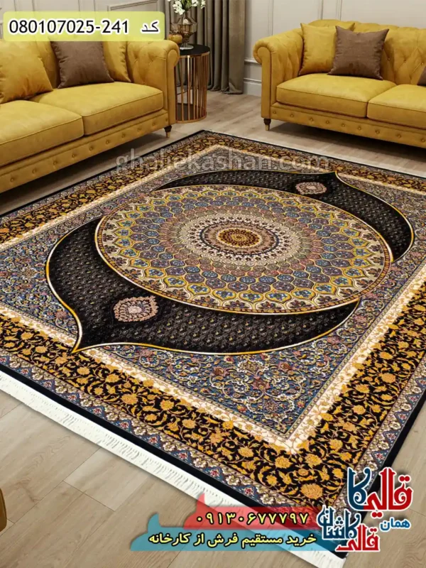 فرش 700 شانه طرح گنبد زمینه سرمه ای کاشان دکوراسیون