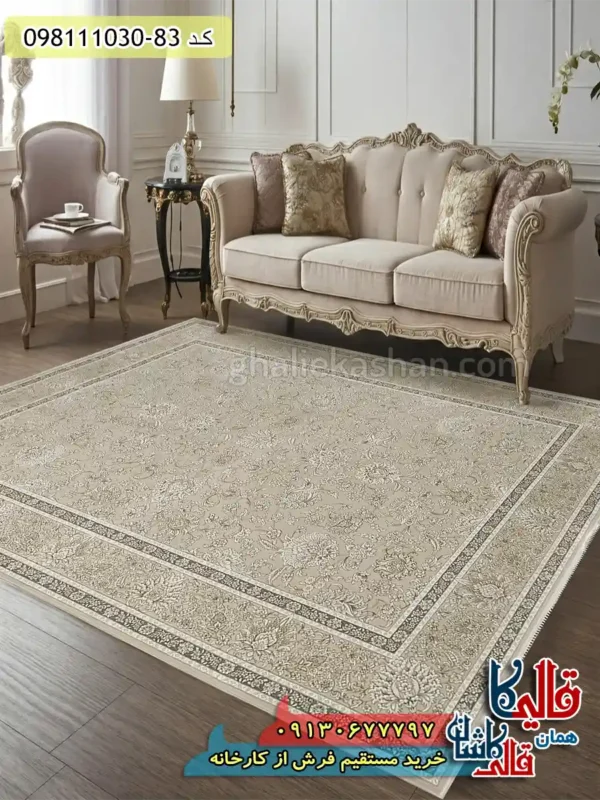 فرش طلاکوب 1000 شانه طرح افشان دلارام زمینه کرم صدفی گل برجسته کاشان دکوراسیون