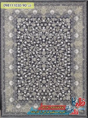 فرش طلاکوب 1000 شانه طرح افشان فرح زمینه زغالی گل برجسته کاشان اصلی