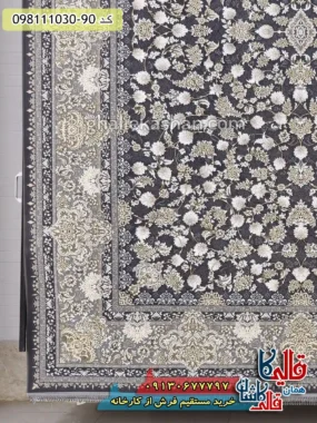 فرش طلاکوب 1000 شانه طرح افشان فرح زمینه زغالی گل برجسته کاشان زمینه