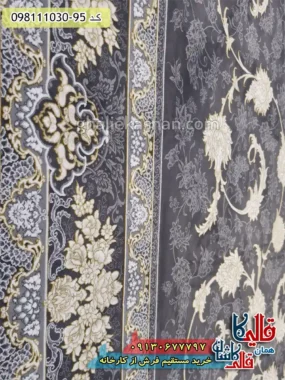 فرش طلاکوب 1000 شانه طرح افشان ملک زمینه طوسی دودی گل برجسته کاشان نزدیک