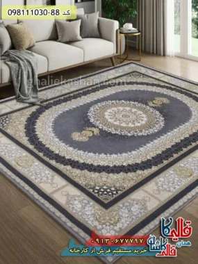 فرش طلاکوب 1200 شانه طرح صدرا زمینه طوسی گل برجسته کاشان
