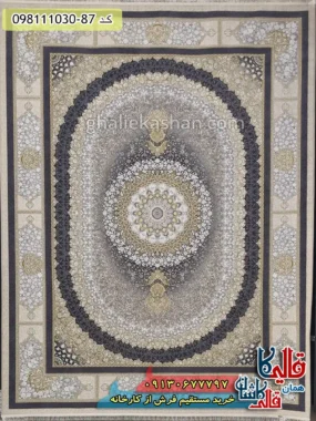 فرش طلاکوب 1000 شانه طرح صدرا زمینه کرم صدفی گل برجسته کاشان اصلی