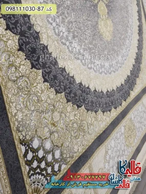 فرش طلاکوب 1000 شانه طرح صدرا زمینه کرم صدفی گل برجسته کاشان نزدیک