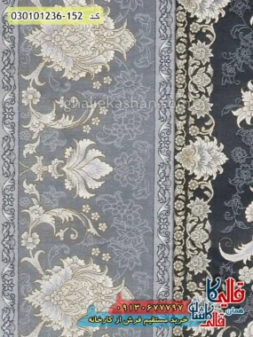 فرش طلاکوب 1200 شانه طرح افشان آنیتا زمینه طوسی دودی کاشان نزدیک