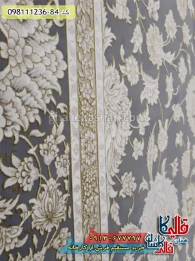 فرش طلاکوب 1200 شانه طرح افشان دلارام زمینه طوسی گل برجسته کاشان نزدیک