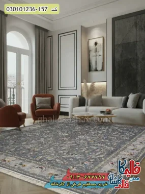 فرش طلاکوب 1200 شانه طرح افشان مهدیسا زمینه طوسی کاشان