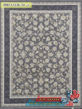 فرش طلاکوب 1200 شانه طرح افشان همتا زمینه طوسی نقره ای گل برجسته کاشان اصلی