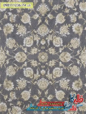 فرش طلاکوب 1200 شانه طرح افشان همتا زمینه طوسی نقره ای گل برجسته کاشان زمینه