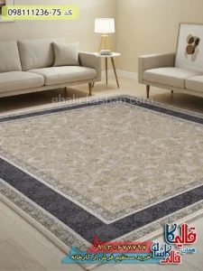 فرش طلاکوب 1200 شانه طرح افشان همتا زمینه کرم صدفی گل برجسته کاشان دکوراسیون