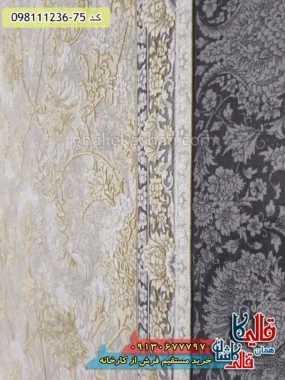 فرش طلاکوب 1200 شانه طرح افشان همتا زمینه کرم صدفی گل برجسته کاشان نزدیک