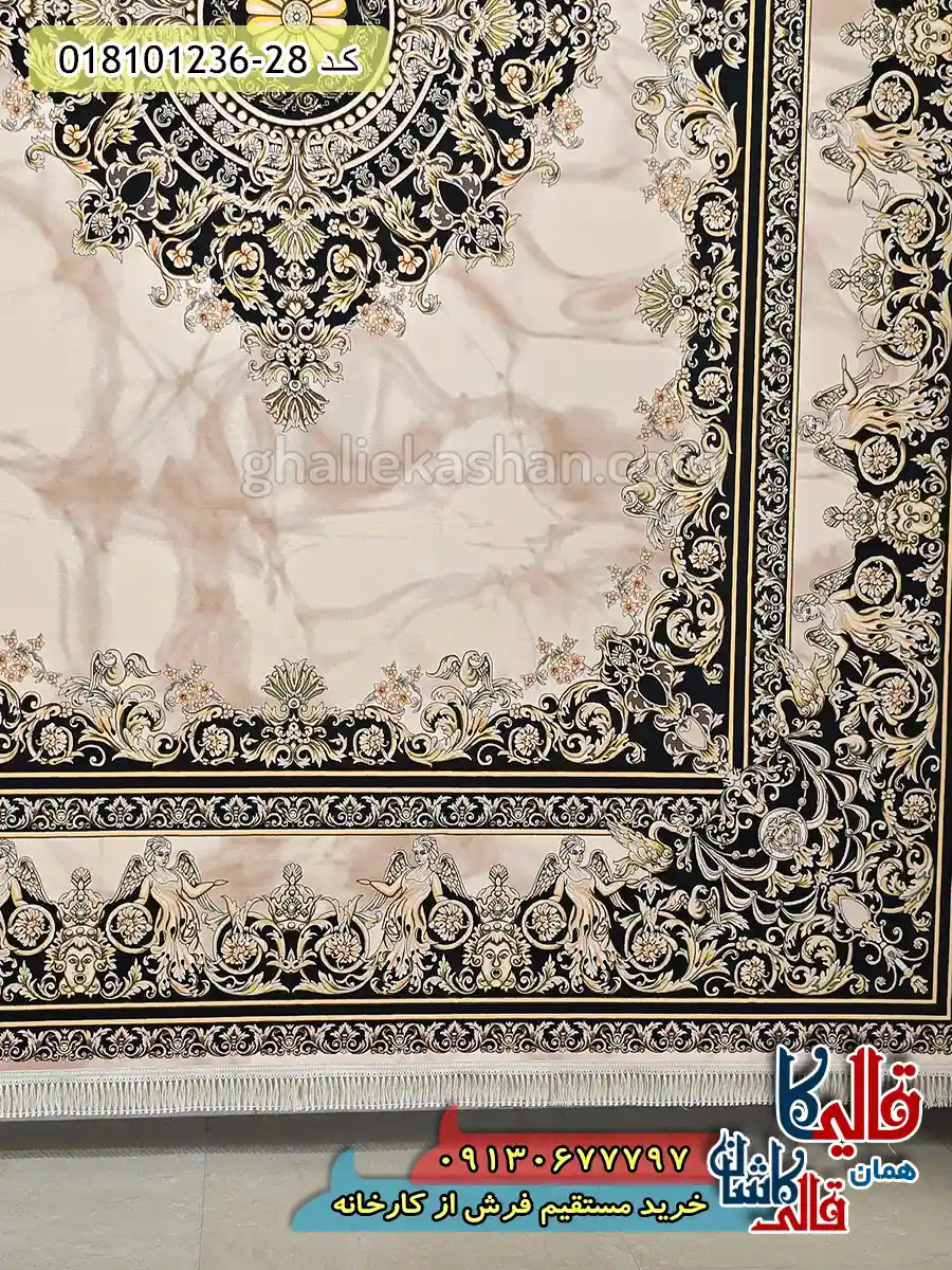 فرش طلاکوب 1200 شانه طرح فرانسوی آتنا زمینه کرم کاشان حاشیه