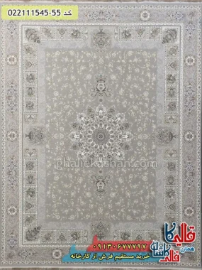 فرش طلاکوب 1500 شانه طرح آلنا زمینه کرم صدفی گل برجسته کاشان اصلی