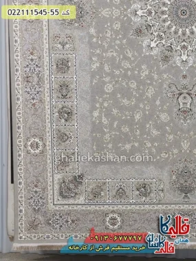 فرش طلاکوب 1500 شانه طرح آلنا زمینه کرم صدفی گل برجسته کاشان حاشیه