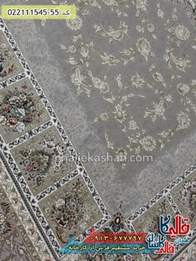 فرش طلاکوب 1500 شانه طرح آلنا زمینه کرم صدفی گل برجسته کاشان نزدیک
