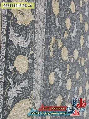 فرش طلاکوب 1500 شانه طرح افشان تمنا زمینه طوسی دودی گل برجسته کاشان نزدیک