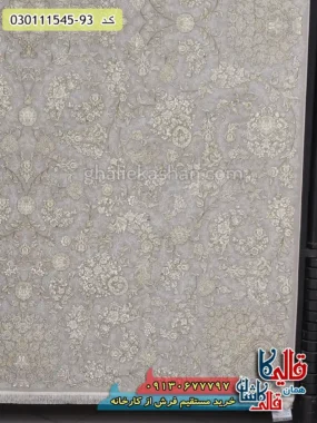 فرش طلاکوب 1500 شانه طرح افشان زراسا زمینه کرم صدفی گل برجسته کاشان حاشیه