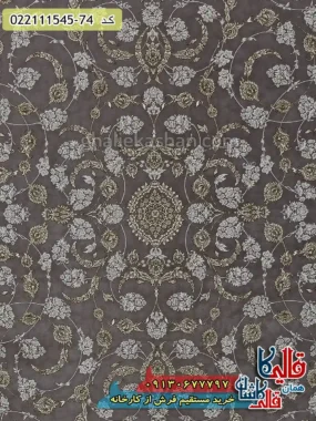 فرش طلاکوب 1500 شانه طرح افشان هیراد زمینه یاسی گل برجسته کاشان زمینه
