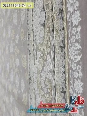 فرش طلاکوب 1500 شانه طرح افشان هیراد زمینه یاسی گل برجسته کاشان نزدیک