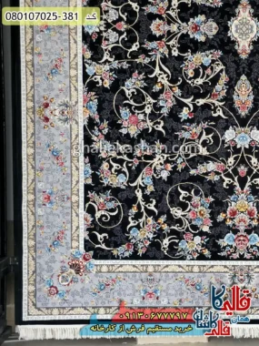فرش طلاکوب 700 شانه طرح افشان یاسین زمینه سرمه ای کاشان حاشیه