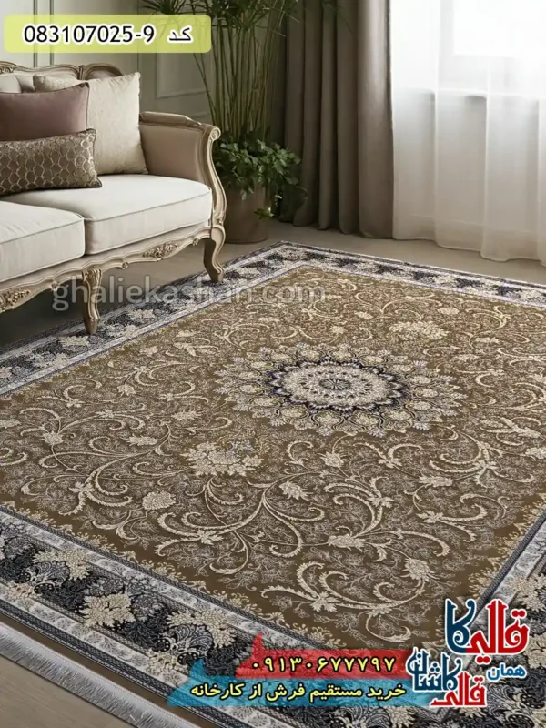 فرش طلاکوب 700 شانه طرح تلناز زمینه قهوه ای نسکافه ای کاشان دکوراسیون