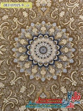 فرش طلاکوب 700 شانه طرح تلناز زمینه قهوه ای نسکافه ای کاشان زمینه