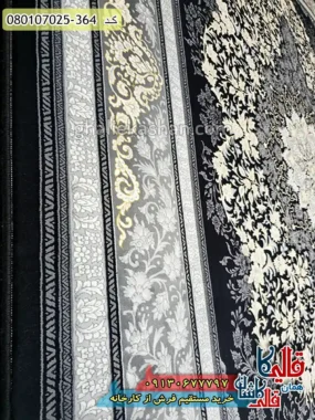 فرش طلاکوب 700 شانه طرح تندیس زمینه زغالی کاشان نزدیک