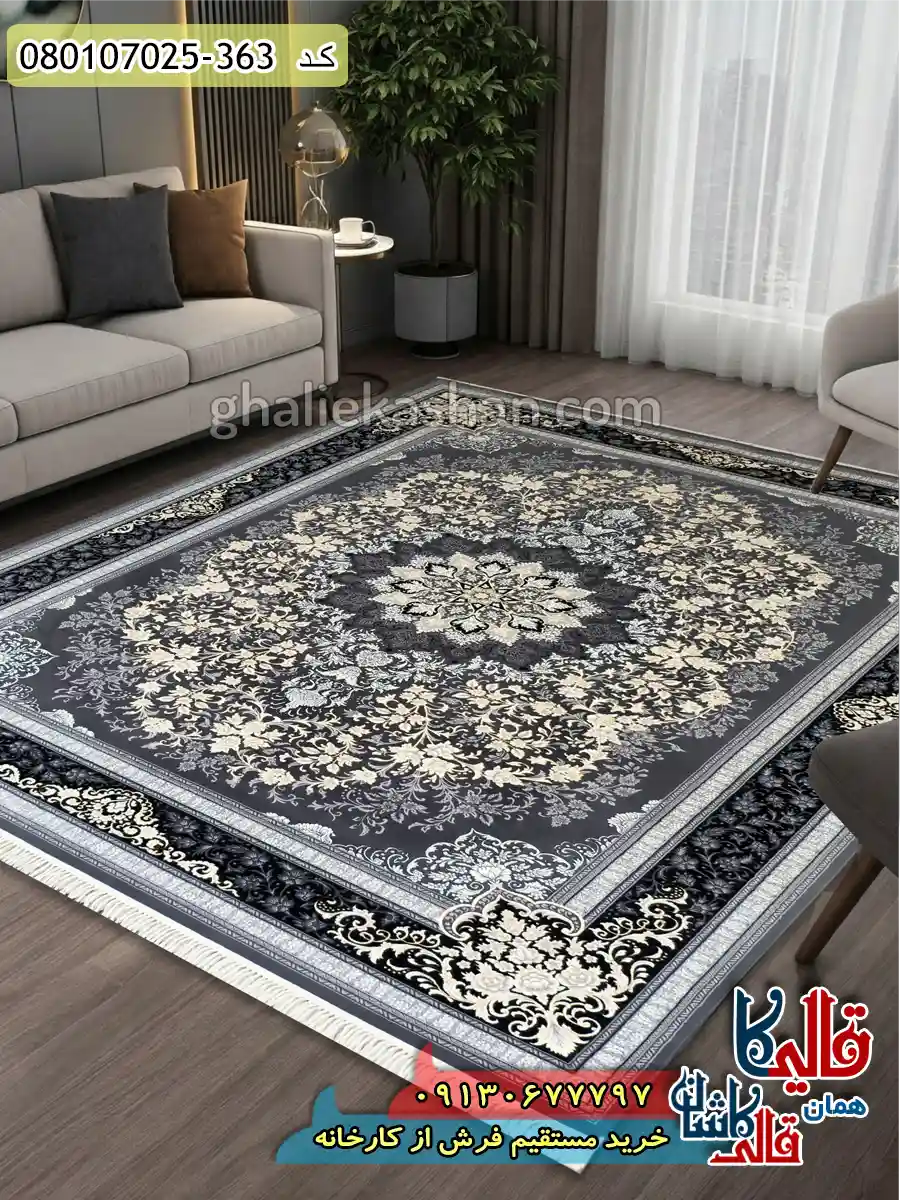 فرش طلاکوب 700 شانه طرح تندیس زمینه طوسی دودی کاشان دکوراسیون
