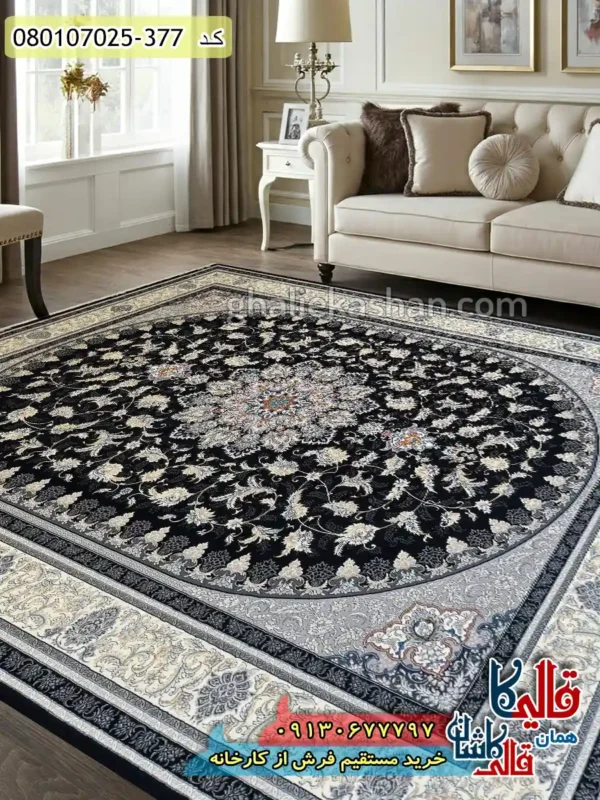 فرش طلاکوب 700 شانه طرح ثمین زمینه سرمه ای کاشان دکوراسیون