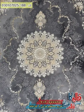 فرش طلاکوب 700 شانه طرح لادن زمینه طوسی دودی کاشان زمینه